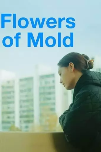 Flowers Of Mold (2023)