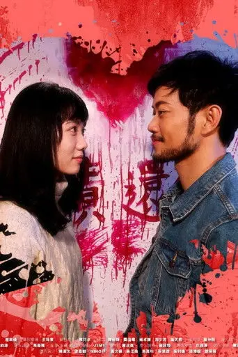 GongWoo Land II (2021)