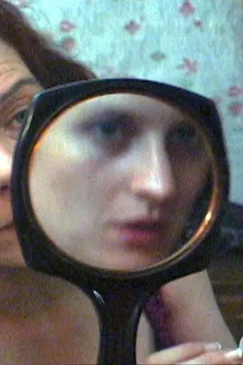 The Star Eaters (2004)