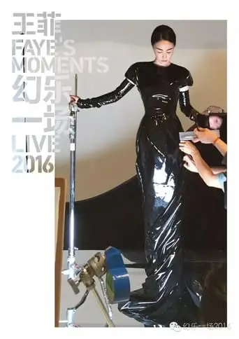 Faye's Moments Live 2016 (2016)