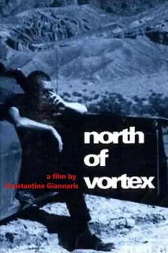 North Of Vortex (1991)