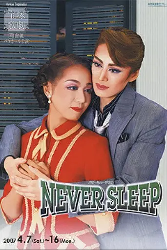 Never Sleep (2007)