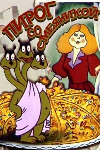 Pirog So Smeanikoj (1980)