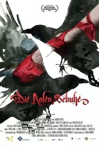 Die roten Schuhe (2013)