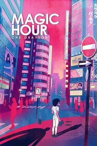 Magic Hour (2018)