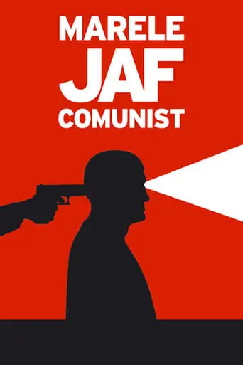 Great Communist Bank Robbery (2004)