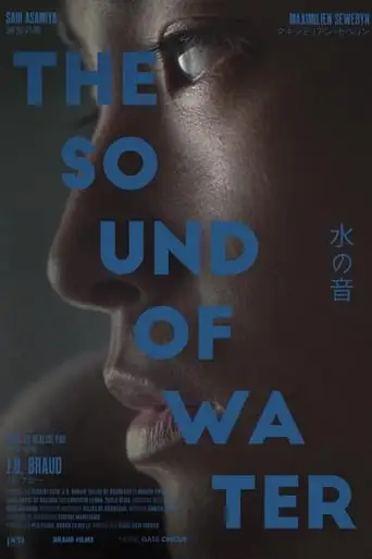 The Sound Of Water (2022)