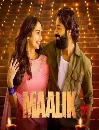 Maalik (2025)