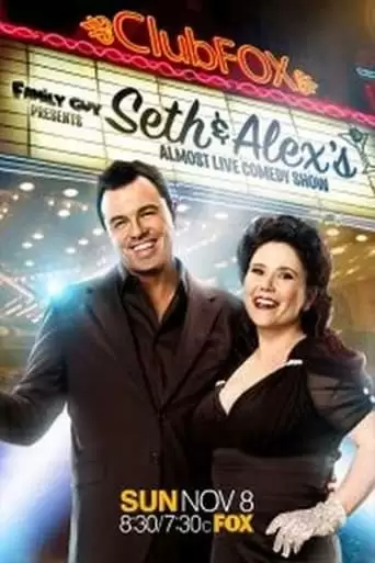 Seth & Alex's Almost Live Comedy Show (2009)