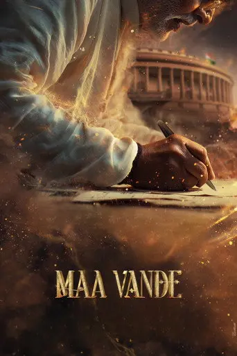 Maa Vande (1970)