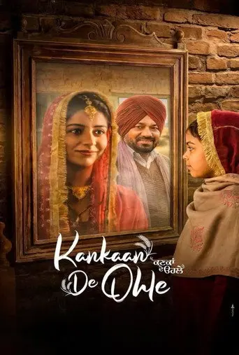 Kankan Dey Ohle (2026)