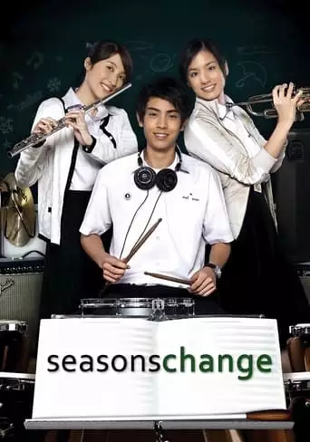 Seasons Change: Phror Arkad Plian Plang Boi (2006)