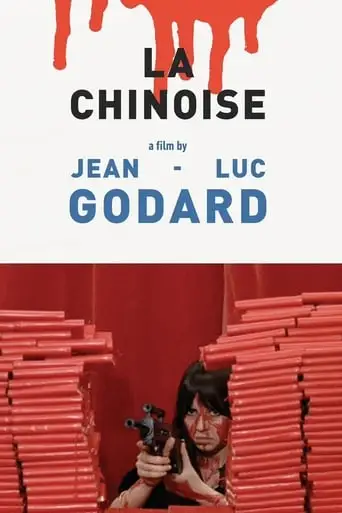 The Chinese (1967)