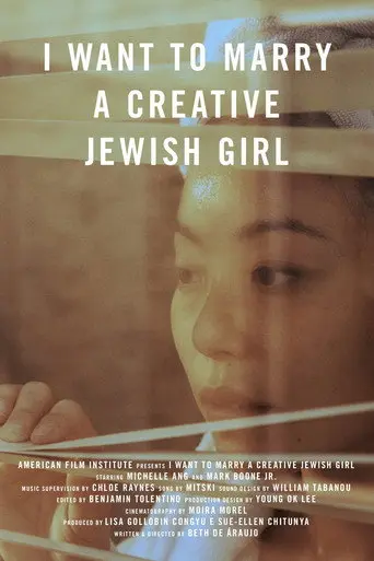 I Want to Marry a Creative Jewish Girl (2019)