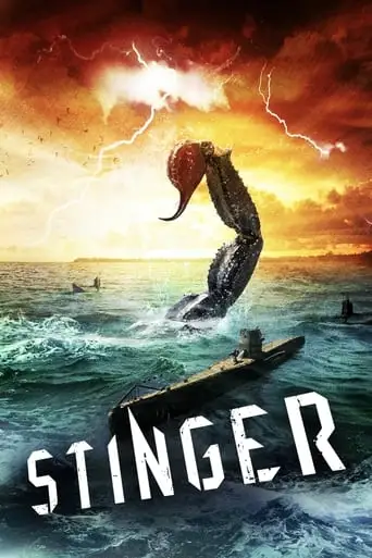 Stinger (2005)