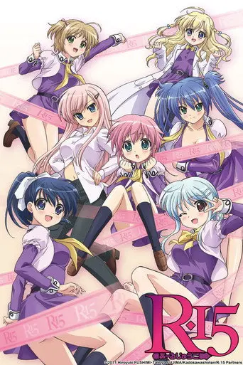 R-15 OVA (2011)