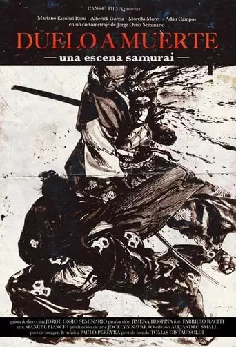 Duelo a muerte: Una escena samurái (2018)