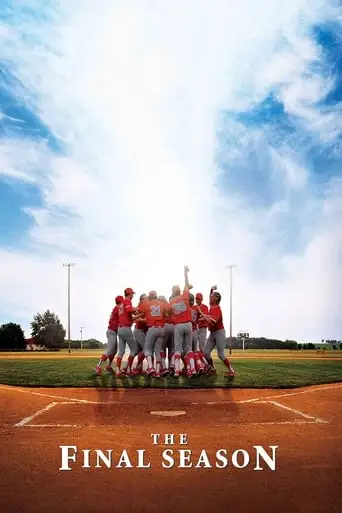 The Final Season (2007)