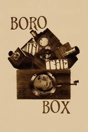 Boro in the Box (2014)