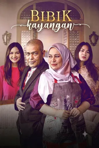 Bibik Kayangan (2021)