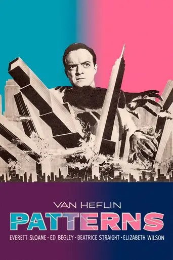 Patterns (1955)