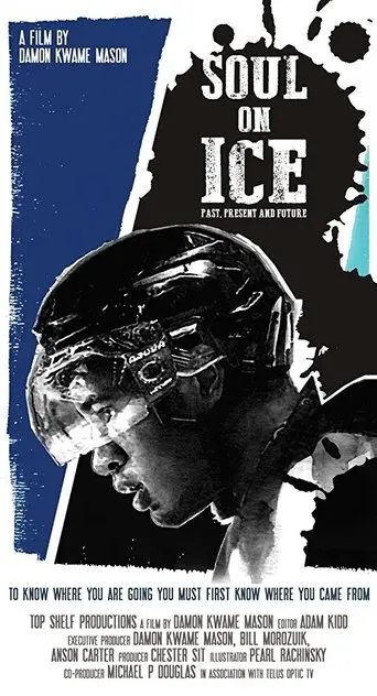 Soul On Ice: Past, Present And Future (2017)