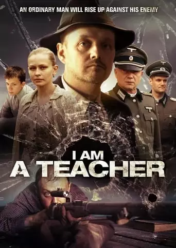 I Am A Teacher (2017)