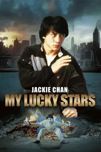 My Lucky Stars (1985)