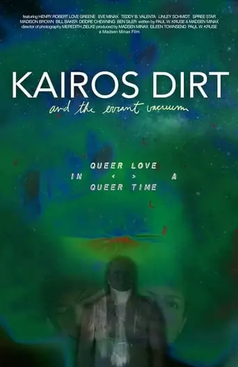 Kairos Dirt & The Errant Vacuum (2017)