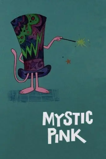 Mystic Pink (1976)