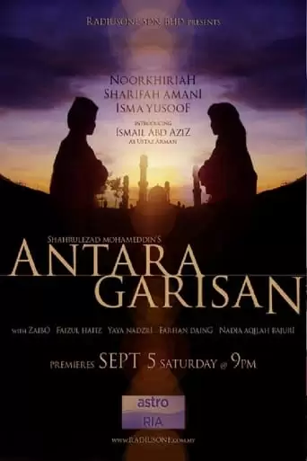 Antara Garisan (2009)