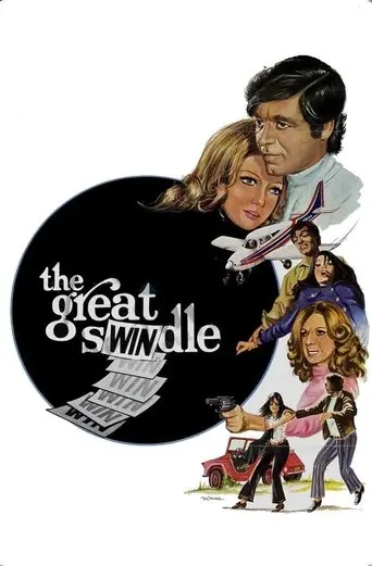 The Great Swindle (1971)