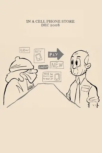 In A Cell Phone Store Dec 2008 (2014)