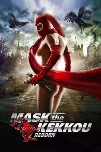 Mask The Kekkou: Reborn (2012)