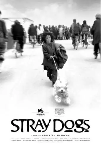 Stray Dogs (2004)