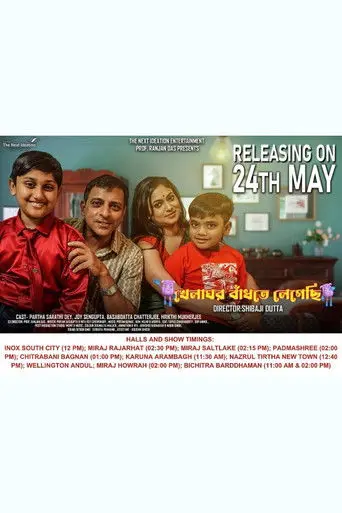 Khelaghar Bandhte Legechi (2024)