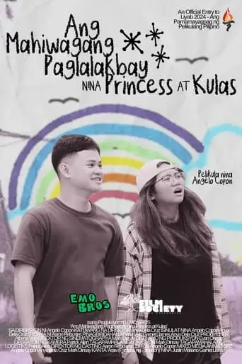 Ang Mahiwagang Paglalakbay Nina Princess At Kulas (2024)