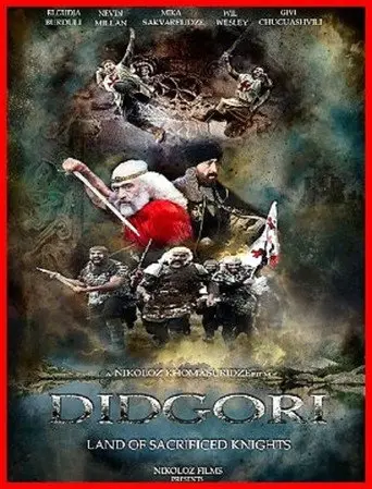Didgori: Land of Sacrificed Knights (2008)