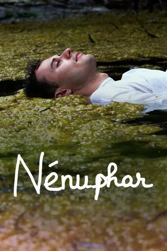 Nénuphar (2025)