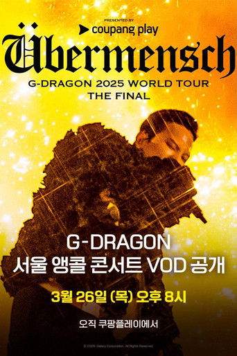ÜBERMENSCH G-DRAGON 2025 WORLD TOUR THE FINAL (2026)