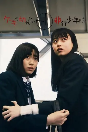 Delinquent Teenagers Who Can't Cut Cake (2023)