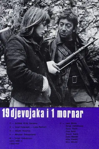 The Rage of War (1971)