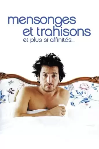 The Story Of My Life (2004)