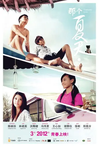 Timeless Love (2012)