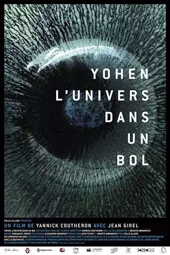 Yohen: The Universe In A Bowl (2018)