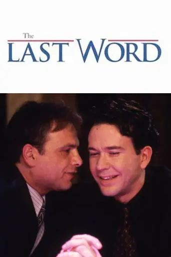 The Last Word (1995)