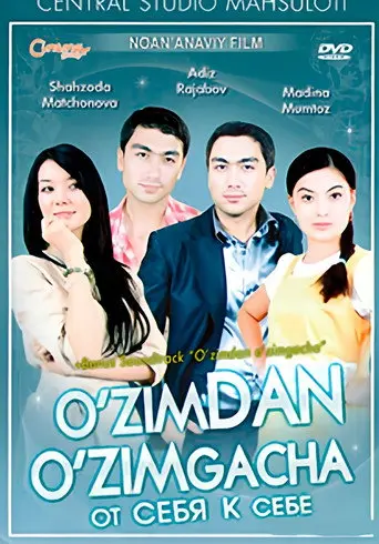 From myself to myself (2009)