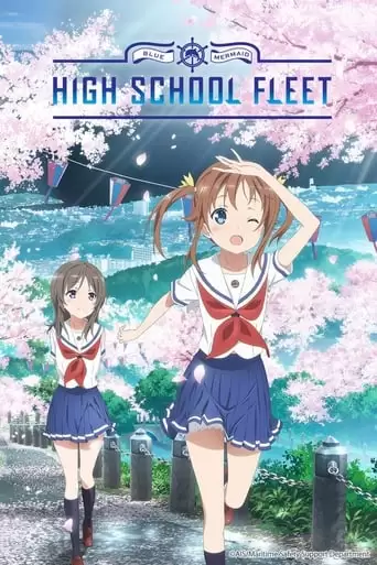 High School Fleet The Movie (2020)
