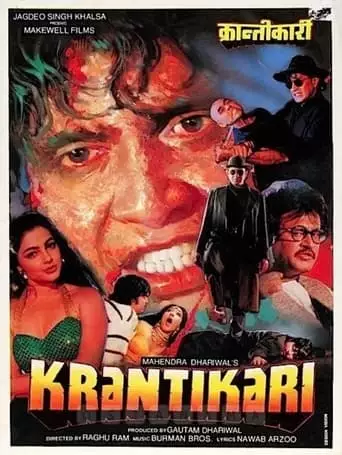 Krantikari (1997)