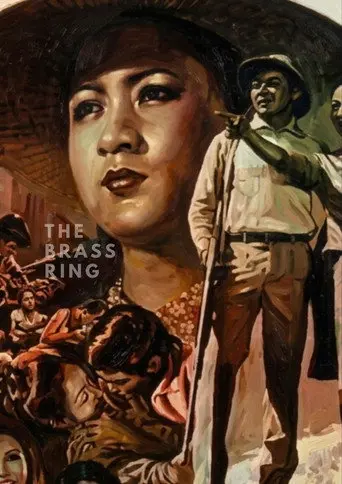 The Brass Ring (1973)